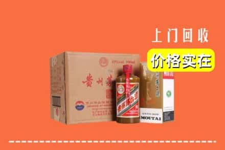 丽江回收精品茅台酒